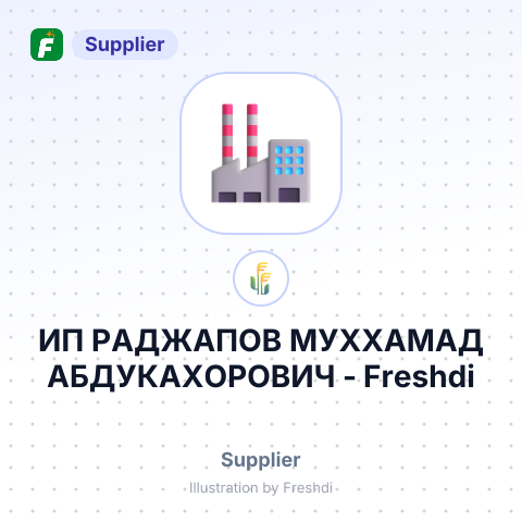 ИП РАДЖАПОВ МУХХАМАД АБДУКАХОРОВИЧ – summary card, no photo uploaded yet