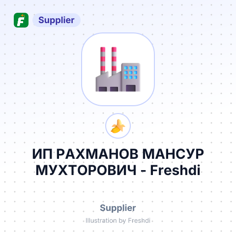 ИП РАХМАНОВ МАНСУР МУХТОРОВИЧ – summary card, no photo uploaded yet