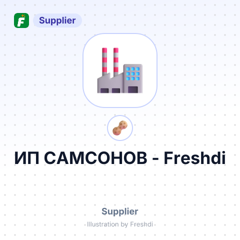 ИП САМСОНОВ – summary card, no photo uploaded yet