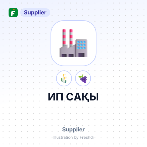 ИП САҚЫ – summary card, no photo uploaded yet