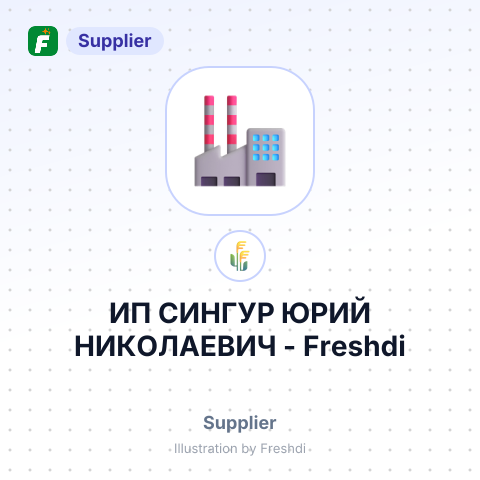ИП СИНГУР ЮРИЙ НИКОЛАЕВИЧ – summary card, no photo uploaded yet