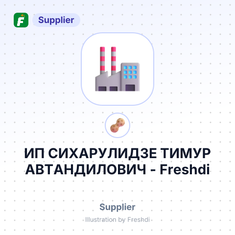 ИП СИХАРУЛИДЗЕ ТИМУР АВТАНДИЛОВИЧ – summary card, no photo uploaded yet