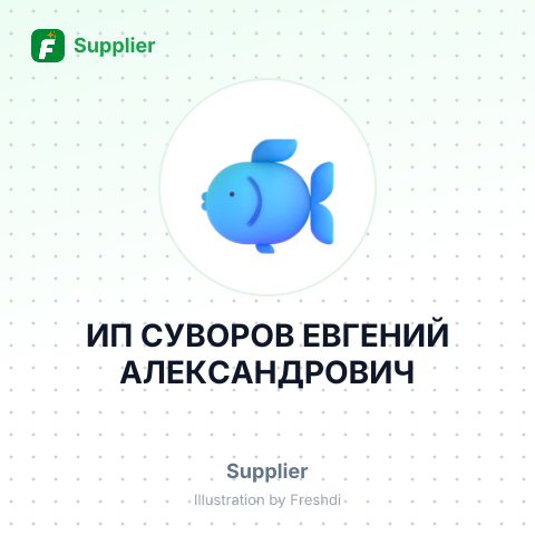 ИП СУВОРОВ ЕВГЕНИЙ АЛЕКСАНДРОВИЧ – summary card, no photo uploaded yet