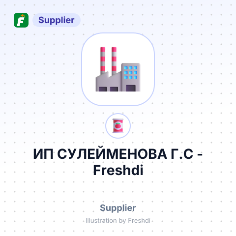 ИП СУЛЕЙМЕНОВА Г.С – summary card, no photo uploaded yet
