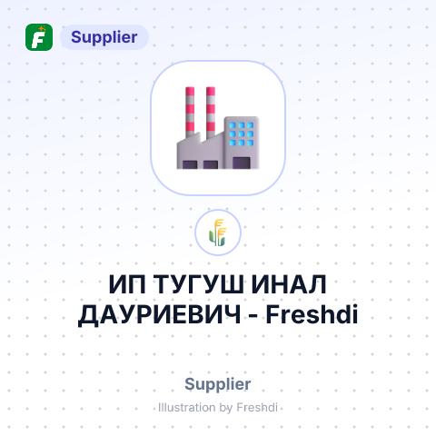 ИП ТУГУШ ИНАЛ ДАУРИЕВИЧ – summary card, no photo uploaded yet
