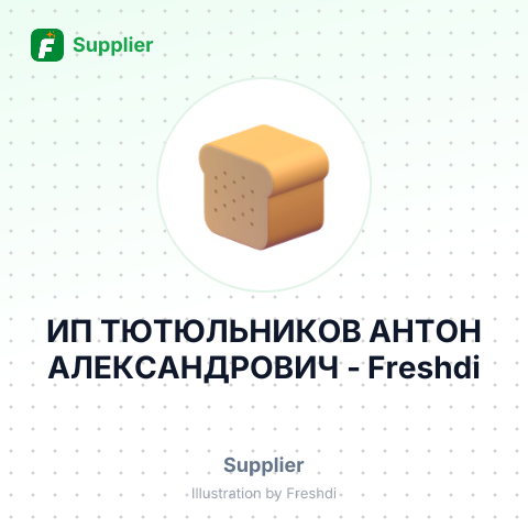 ИП ТЮТЮЛЬНИКОВ АНТОН АЛЕКСАНДРОВИЧ – summary card, no photo uploaded yet