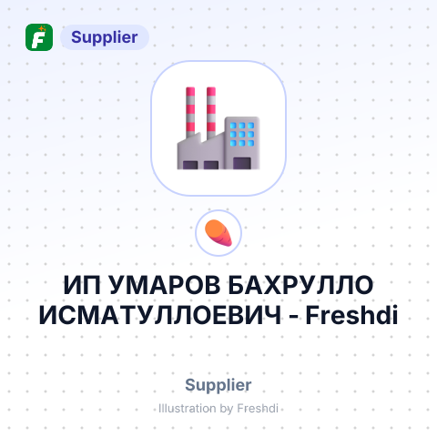 ИП УМАРОВ БАХРУЛЛО ИСМАТУЛЛОЕВИЧ – summary card, no photo uploaded yet