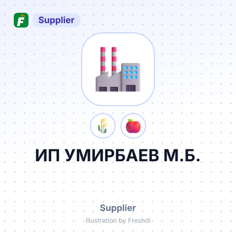 ИП УМИРБАЕВ М.Б. – summary card, no photo uploaded yet