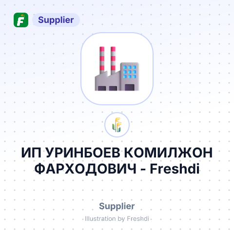 ИП УРИНБОЕВ КОМИЛЖОН ФАРХОДОВИЧ – summary card, no photo uploaded yet