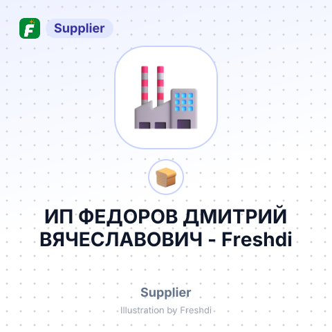 ИП ФЕДОРОВ ДМИТРИЙ ВЯЧЕСЛАВОВИЧ – summary card, no photo uploaded yet