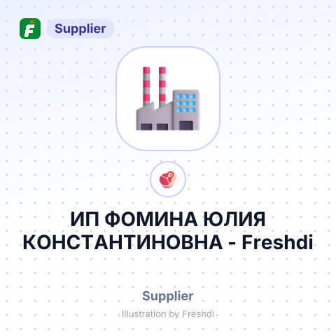 ИП ФОМИНА ЮЛИЯ КОНСТАНТИНОВНА – summary card, no photo uploaded yet