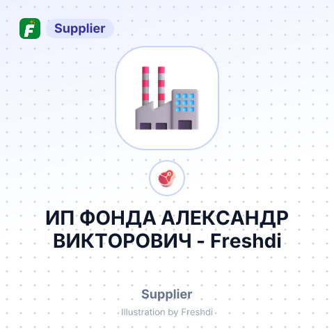 ИП ФОНДА АЛЕКСАНДР ВИКТОРОВИЧ – summary card, no photo uploaded yet