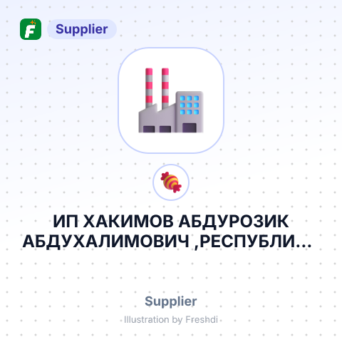 ИП ХАКИМОВ АБДУРОЗИК АБДУХАЛИМОВИЧ ,РЕСПУБЛИКА ТАДЖИКИСТАН, – summary card, no photo uploaded yet