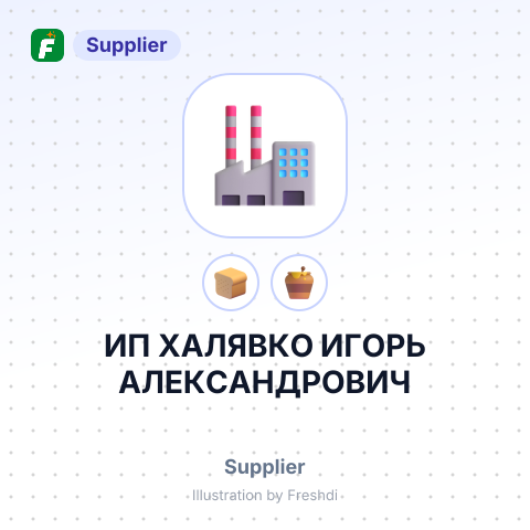 ИП ХАЛЯВКО ИГОРЬ АЛЕКСАНДРОВИЧ – summary card, no photo uploaded yet