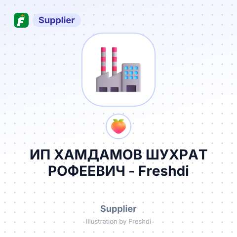 ИП ХАМДАМОВ ШУХРАТ РОФЕЕВИЧ – summary card, no photo uploaded yet
