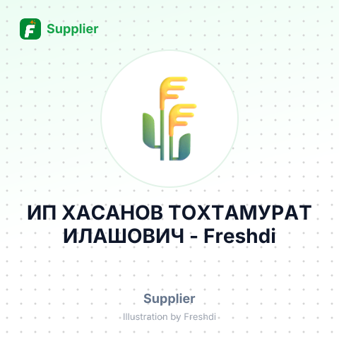 ИП ХАСАНОВ ТОХТАМУРАТ ИЛАШОВИЧ – summary card, no photo uploaded yet