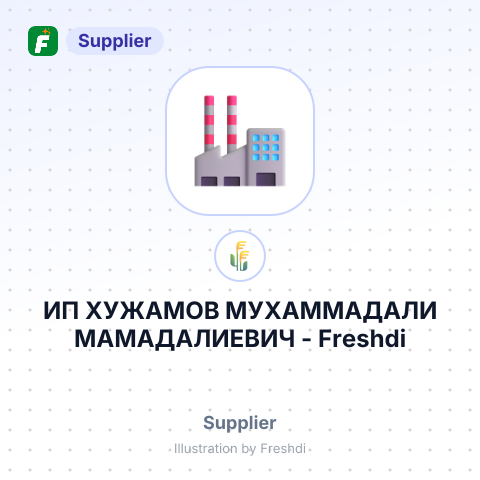 ИП ХУЖАМОВ МУХАММАДАЛИ МАМАДАЛИЕВИЧ – summary card, no photo uploaded yet