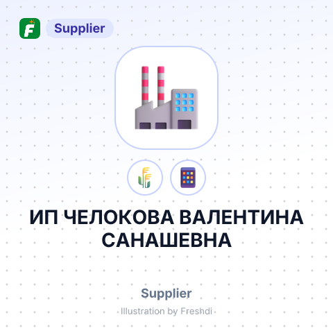 ИП ЧЕЛОКОВА ВАЛЕНТИНА САНАШЕВНА – summary card, no photo uploaded yet