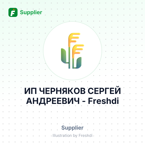 ИП ЧЕРНЯКОВ СЕРГЕЙ АНДРЕЕВИЧ – summary card, no photo uploaded yet