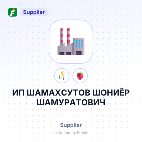 ИП ШАМАХСУТОВ ШОНИЁР ШАМУРАТОВИЧ – summary card, no photo uploaded yet