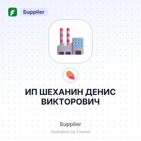 ИП ШЕХАНИН ДЕНИС ВИКТОРОВИЧ – summary card, no photo uploaded yet