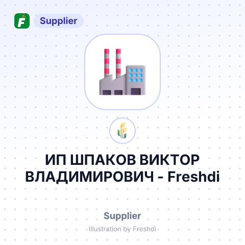 ИП ШПАКОВ ВИКТОР ВЛАДИМИРОВИЧ – summary card, no photo uploaded yet