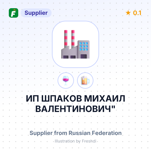 ИП ШПАКОВ МИХАИЛ ВАЛЕНТИНОВИЧ" – summary card, no photo uploaded yet