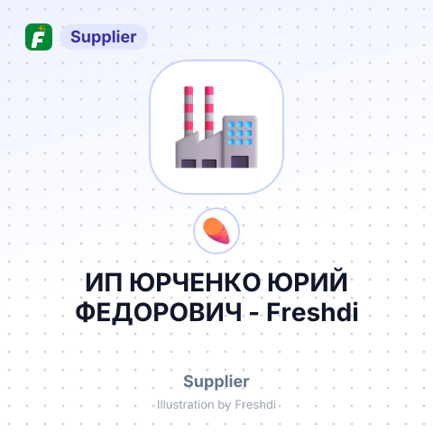 ИП ЮРЧЕНКО ЮРИЙ ФЕДОРОВИЧ – summary card, no photo uploaded yet