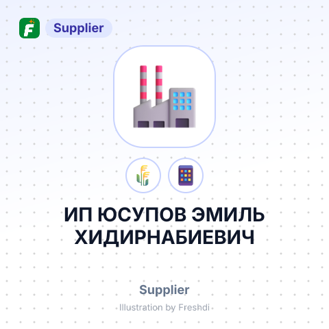ИП ЮСУПОВ ЭМИЛЬ ХИДИРНАБИЕВИЧ – summary card, no photo uploaded yet