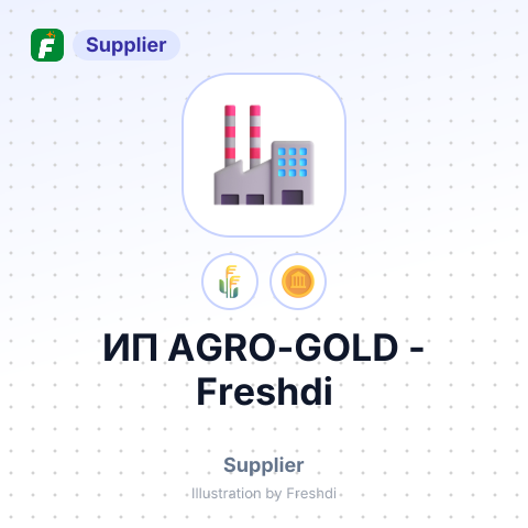 ИП AGRO-GOLD – summary card, no photo uploaded yet