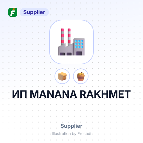 ИП MANANA RAKHMET – summary card, no photo uploaded yet