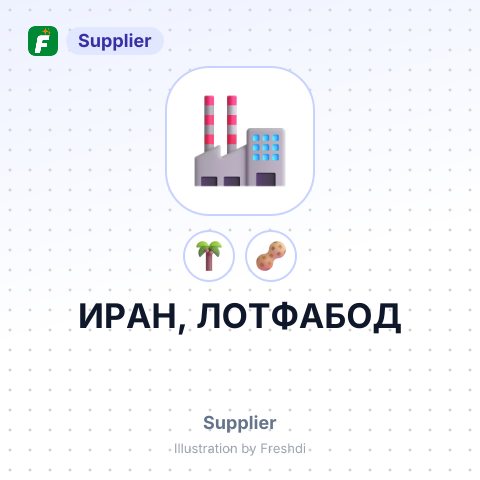 ИРАН, ЛОТФАБОД – summary card, no photo uploaded yet