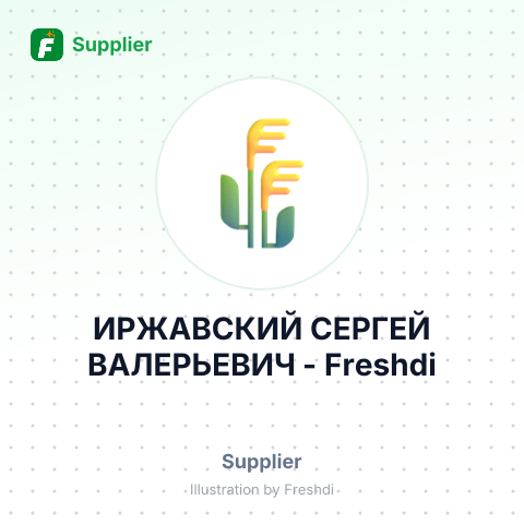 ИРЖАВСКИЙ СЕРГЕЙ ВАЛЕРЬЕВИЧ – summary card, no photo uploaded yet