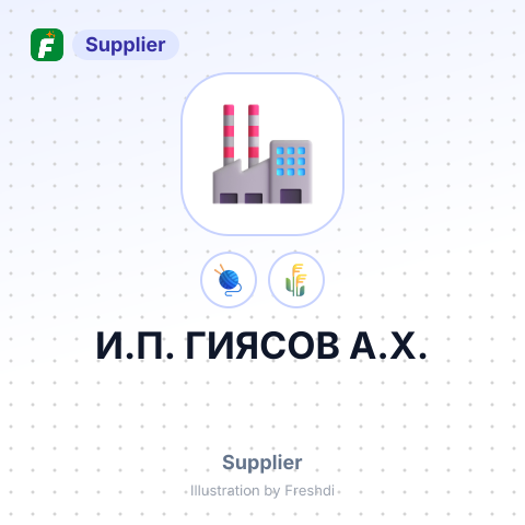 И.П. ГИЯСОВ А.Х. – summary card, no photo uploaded yet