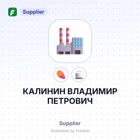 КАЛИНИН ВЛАДИМИР ПЕТРОВИЧ – summary card, no photo uploaded yet