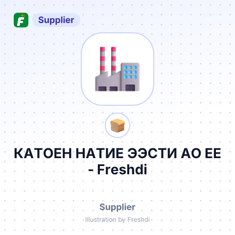 КАТОЕН НАТИЕ ЭЭСТИ АО EE – summary card, no photo uploaded yet