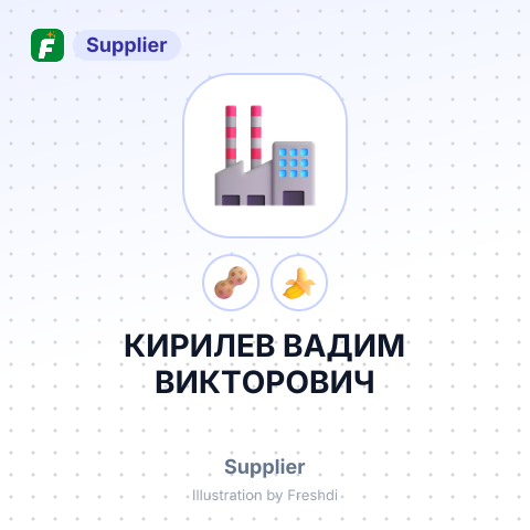 КИРИЛЕВ ВАДИМ ВИКТОРОВИЧ – summary card, no photo uploaded yet