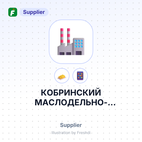 КОБРИНСКИЙ МАСЛОДЕЛЬНО-СЫРОДЕЛЬНЫЙ ЗАВОД – summary card, no photo uploaded yet