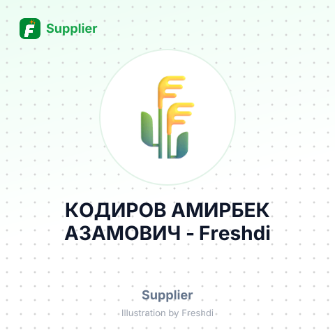КОДИРОВ АМИРБЕК АЗАМОВИЧ – summary card, no photo uploaded yet