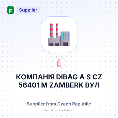 КОМПАНІЯ DIBAG A S CZ 56401 М ZAMBERK ВУЛ HELVIKOVICE 90 ЧЕШСЬКА РЕСПУБЛІКА – summary card, no photo uploaded yet