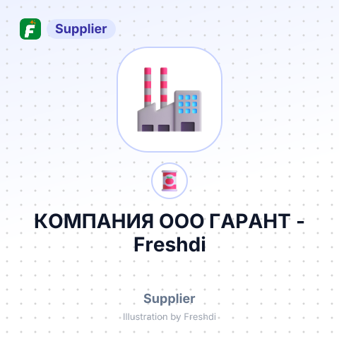 КОМПАНИЯ ООО ГАРАНТ – summary card, no photo uploaded yet