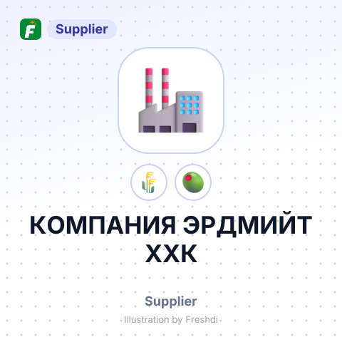 КОМПАНИЯ ЭРДМИЙТ ХХК – summary card, no photo uploaded yet