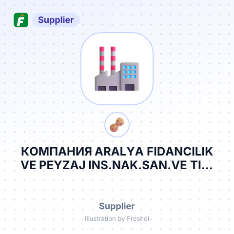 КОМПАНИЯ ARALYA FIDANCILIK VE PEYZAJ INS.NAK.SAN.VE TIC. LTD – summary card, no photo uploaded yet
