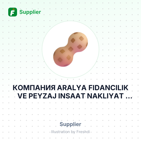 КОМПАНИЯ ARALYA FIDANCILIK VE PEYZAJ INSAAT NAKLIYAT SANAYI SAN VE TICARET LIMITED – summary card, no photo uploaded yet