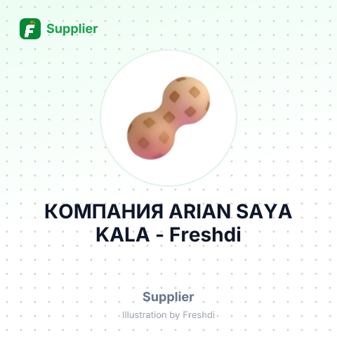 КОМПАНИЯ ARIAN SAYA KALA – summary card, no photo uploaded yet