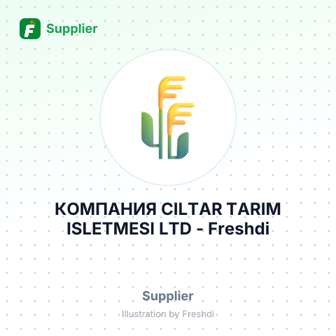 КОМПАНИЯ CILTAR TARIM ISLETMESI LTD – summary card, no photo uploaded yet