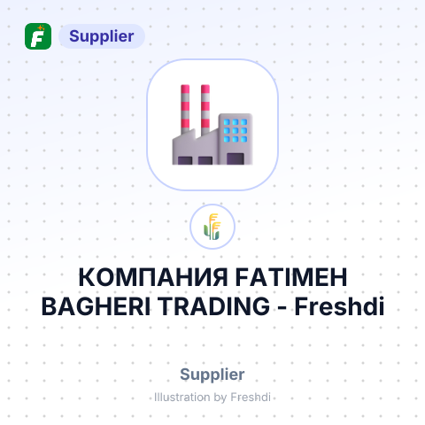 КОМПАНИЯ FATIMEH BAGHERI TRADING – summary card, no photo uploaded yet