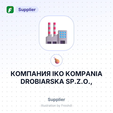 КОМПАНИЯ IKO KOMPANIA DROBIARSKA SP.Z.O., – summary card, no photo uploaded yet