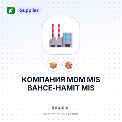 КОМПАНИЯ MDM MIS BAHCE-HAMIT MIS – summary card, no photo uploaded yet