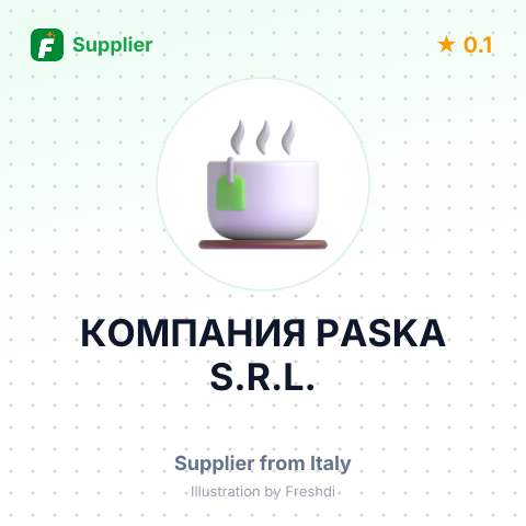КОМПАНИЯ PASKA S.R.L. – summary card, no photo uploaded yet